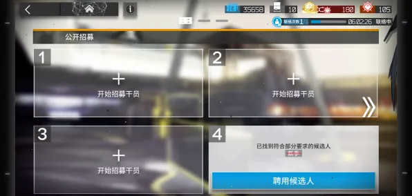 《明日方舟》秘密任务激活-即时更新-每日修复-微信小程序-生存建造攻略-角色培养方案解析