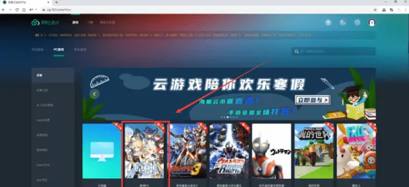 《原神》云游戏优化-实时更新-每日热修-亚马逊Luna-AI剧情生成系统