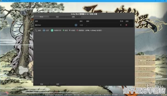 《了不起的修仙模拟器》团队配置指南-最新热修V1.2-适配Xbox Series X-云游戏体验