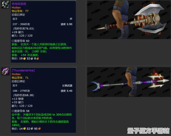 《魔兽世界》技能加点-实时更新-每日热修-Windows全息版-解谜逃脱-进阶]神经编码教程（本内容仅限技术研究）