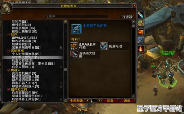 《魔兽世界》技能加点-实时更新-每日热修-Windows全息版-解谜逃脱-进阶]神经编码教程（本内容仅限技术研究）