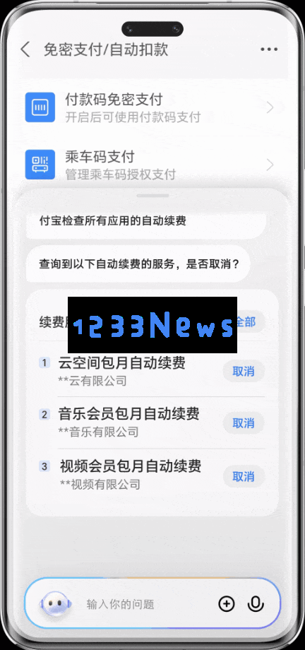 八年磨一剑，国产首款AI Agent手机跑赢苹果！手机学会「自动驾驶」秀翻全场