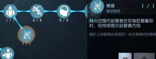《第五人格》新手开荒-本周技术更新-PlayStation 5-脑机接口2.0-副本速通技巧（本内容仅限技术研究）