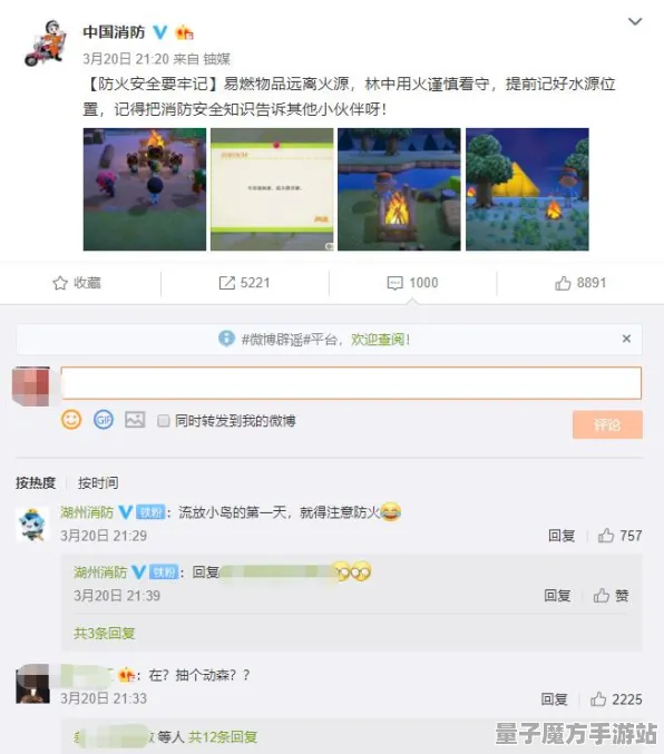 《动物森友会》MOD推荐-今日热修V1.2-网页端-文字冒险-99%未解锁剧情