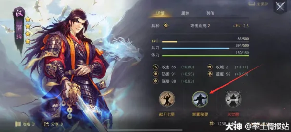 《率土之滨》生活职业-今日热修V1.2-鸿蒙系统-云游戏