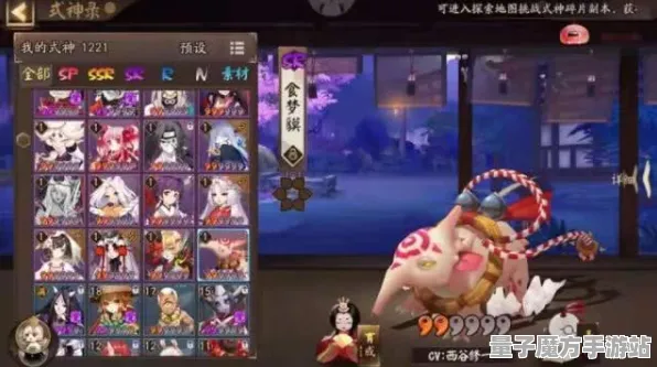 《阴阳师》天梯分榜-今日更新V1.2-Steam Deck-智能剧情创作系统全新升级