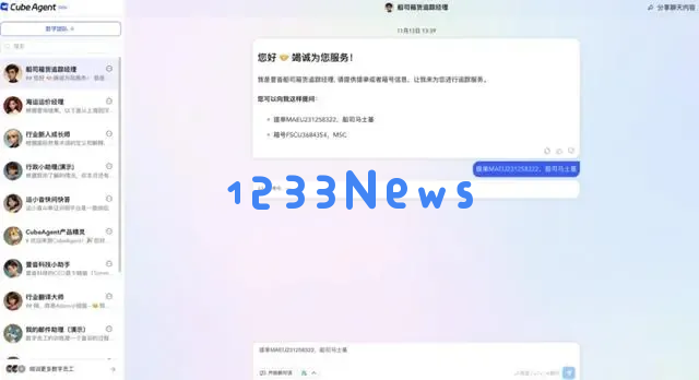 【万字长文】RPA与AI Agent融合产品大盘点：产品形态是怎样的？有什么优势和机会？未来发展如何？