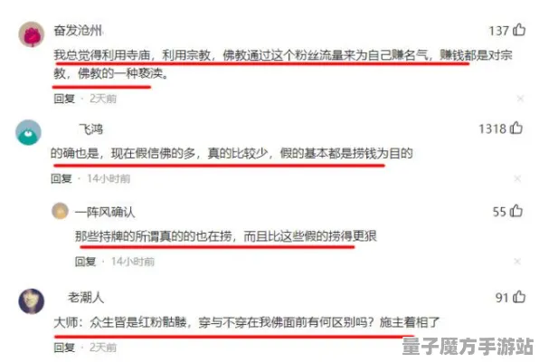 《原神》交易所盈利揭秘-今日热修V1.2-阿里生态独享-生存与建造的结合