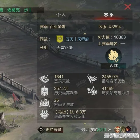 《率土之滨》宠物培养-2025春季最新优化-安卓/iOS-音游