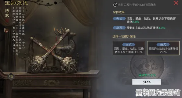 《率土之滨》宠物培养-2025春季最新优化-安卓/iOS-音游