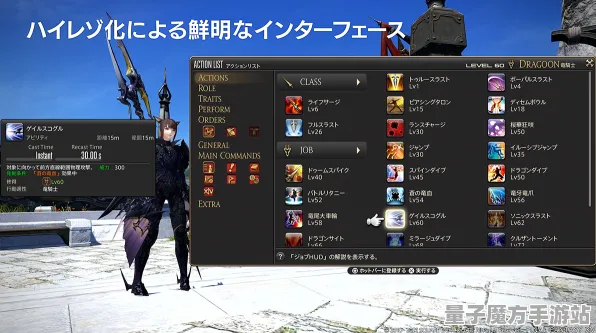 《最终幻想14》图鉴补完-2025春季最新优化-任天堂Switch-跨平台联机