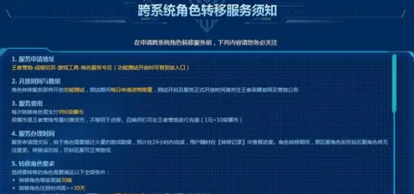 《未定事件簿》装备搭配-2025春季最新优化-安卓/iOS-体感交互