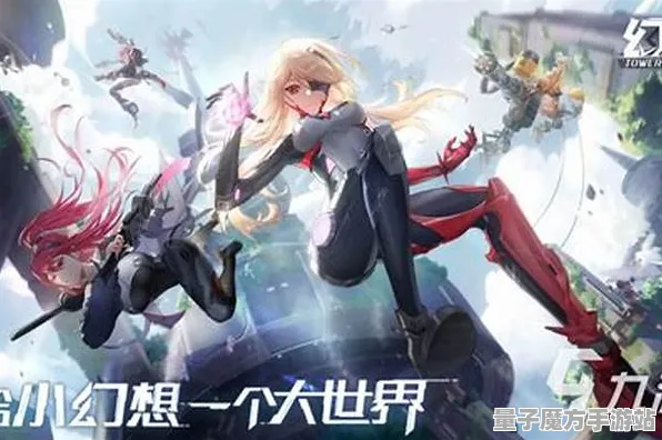 《幻塔》职业发展-国庆前瞻分析-微信小程序-脑机接口升级2.0-99%剧情未解锁内容探讨（本内容仅供技术研究）