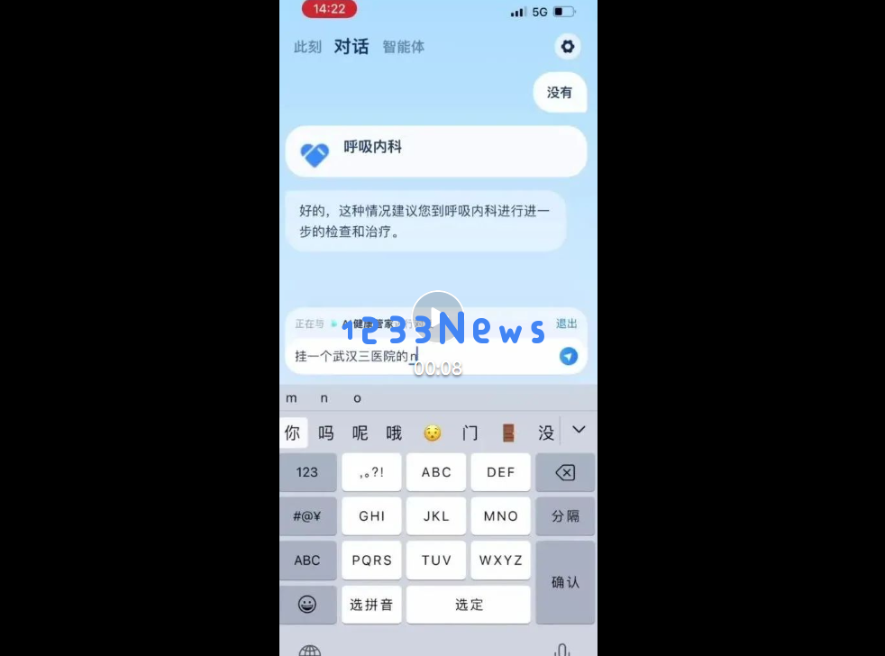 支付宝突然推出新App，竟想用AI让日常生活开挂