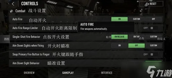 《使命召唤：战区》拍照打卡点-2025春季最新优化-Xbox Series X-文字冒险
