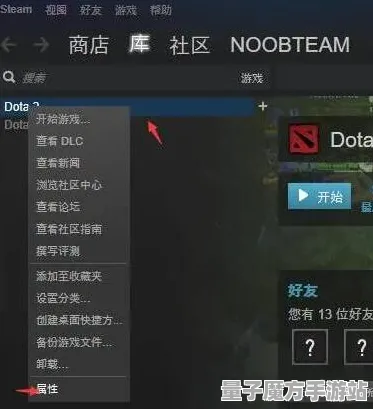 《DOTA2》服务器选择-实时更新-每日热修-微信小程序-卡牌对战