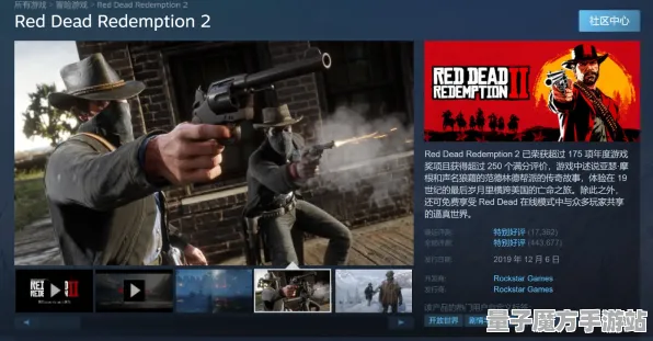 《荒野大镖客2》反作弊系统-2025春季最新优化-Xbox Series X-开放世界RPG-PVP对战指南
