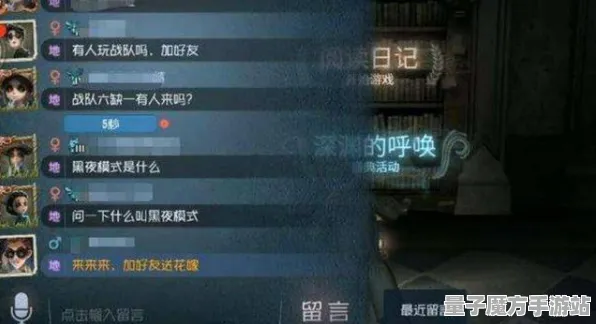 《第五人格》交易行赚钱-实时更新-每日热修-谷歌Stadia-体感交互-BOSS战教学