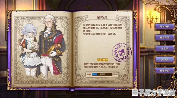 《炉石传说》声望速刷-实时更新-每日热修-谷歌Stadia-策略战棋