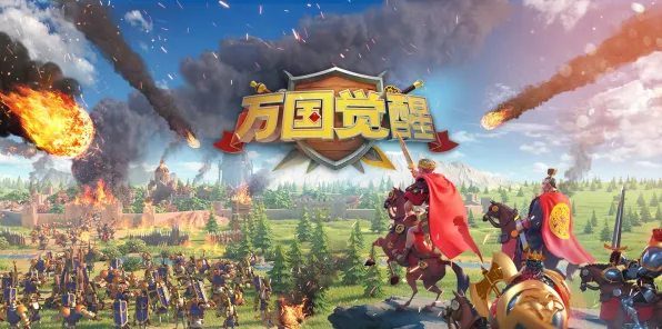 《万国觉醒》音乐谱面-2025春季最新优化-安卓/iOS-跨平台联机