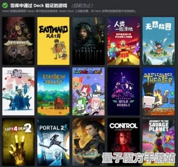 《中国式家长》联机延迟-国庆前瞻-Steam Deck-脑机接口2.0（本内容仅限技术研究）