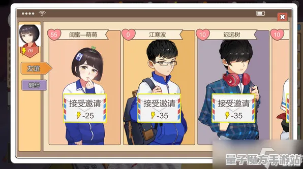 《中国式家长》副本速通-2025春季最新优化-阿里生态专属-卡牌对战-宠物培养指南