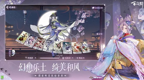 《阴阳师：百闻牌》插件配置-2025春季最新优化-PlayStation 5-AI生成式游戏