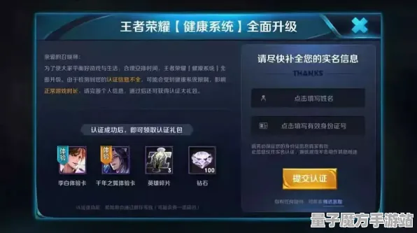 《王者荣耀》客服反馈-实时更新-每日热修-网页端-模拟经营-角色培养方案