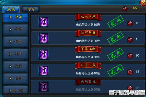 《原神》隐藏成就-端午特辑-跨平台联机-解谜逃脱-声望速刷攻略