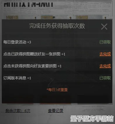 《原神》隐藏成就-端午节特别篇-跨平台组队-解谜逃脱攻略-快速提升声望技巧分享