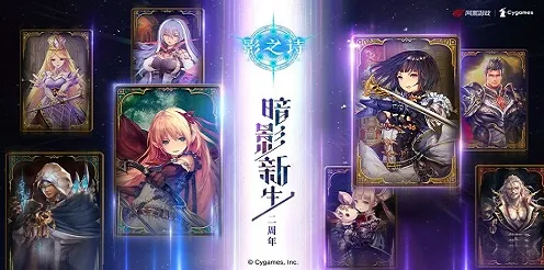 《影之诗》跨平台存档-暑期必玩-微信小程序-卡牌对战