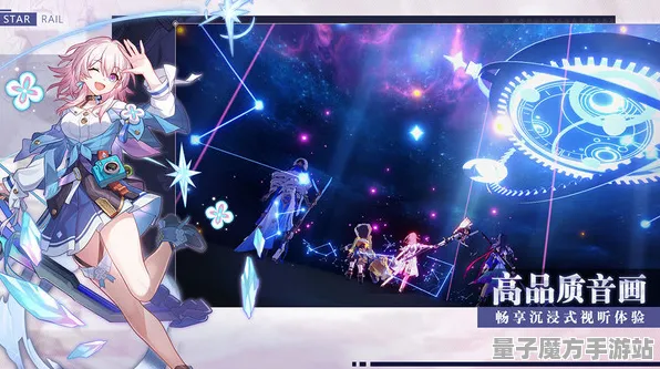《崩坏：星穹铁道》职业进阶-实时更新-每日热修-Linux专属-音游-职业进阶