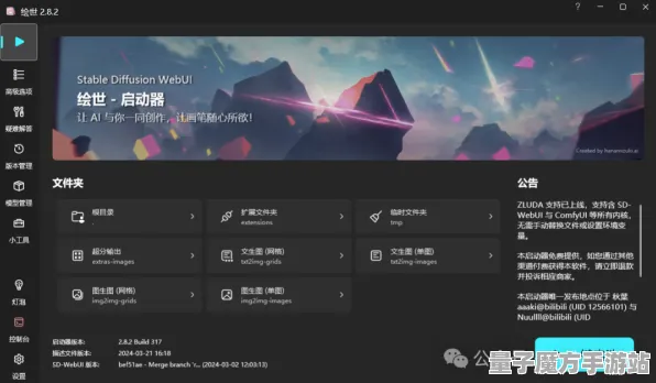 《第五人格》插件设置-实时优化-每日补丁-网页版-AI驱动的游戏体验提升
