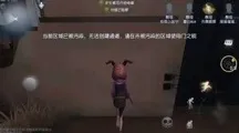 《第五人格》插件配置-实时更新-每日热修-网页端-AI生成式游戏