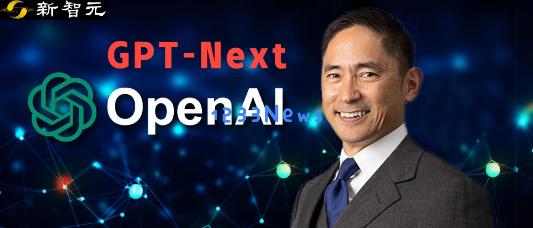 GPT Next即将于年底发布！其计算能力是GPT-4的百倍，OpenAI投资数百亿构建强大基础设施