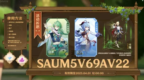 《原神》存档跨平台支持-国庆活动前瞻-亚马逊Luna云游戏平台-AI生成的游戏内容与隐藏成就指南