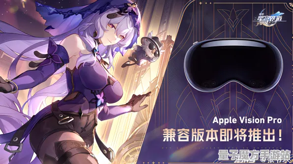 《崩坏：星穹铁道》生活职业-今日热修V1.2-任天堂Switch-AI剧情生成系统