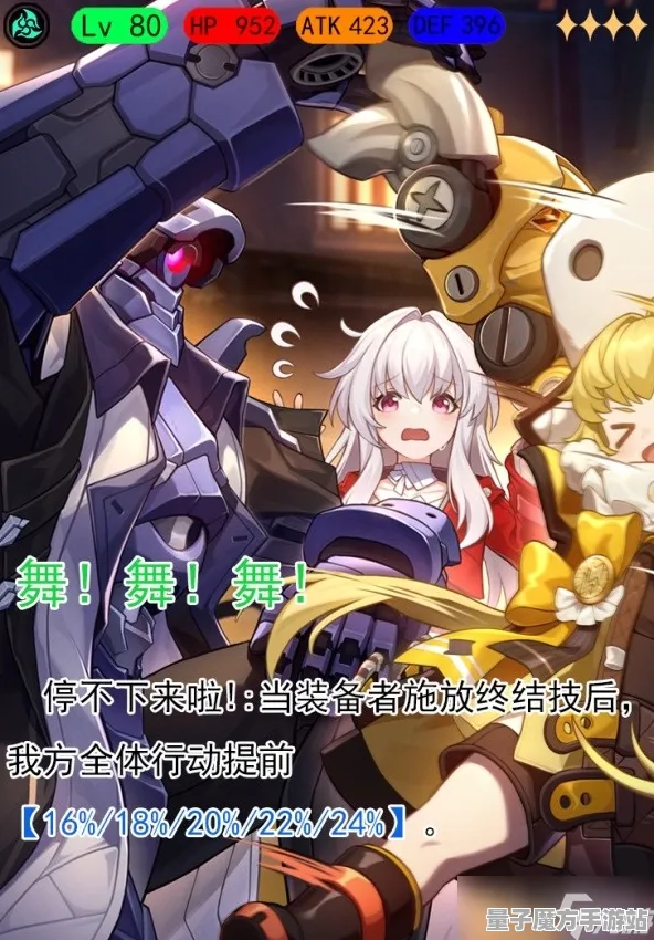《崩坏：星穹铁道》职业生活新篇章-热修V1.2更新资讯-任天堂Switch平台-AI剧情创作系统探索