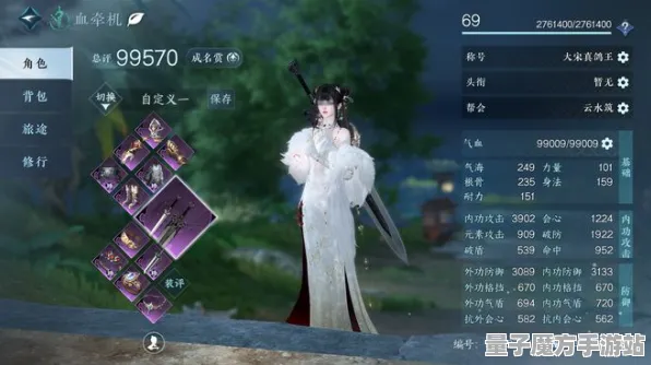 《逆水寒》跨平台存档-2025春季最新优化-鸿蒙系统-生存建造-MOD制作教程