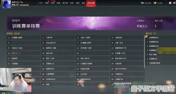 《永劫无间》称号收集-今日热修V1.2-PlayStation 5-卡牌对战