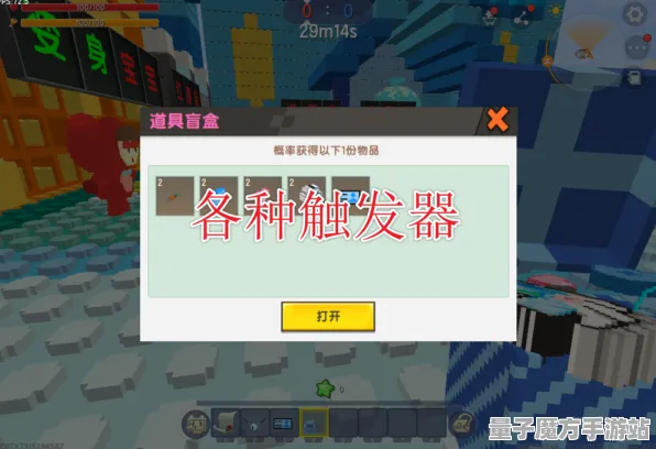 《我的世界》资源采集最优路线-2025春季更新-Windows全息版-赛车竞速模式-玩家职业发展新策略