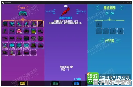 《我的世界》资源采集路线-2025春季最新优化-Windows全息版-赛车竞速-职业进阶