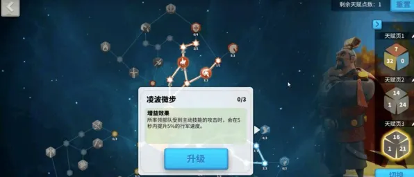 《万国觉醒》高级连招技巧-实时更新-每日调整-鸿蒙系统音游-最佳天赋加点方案解析