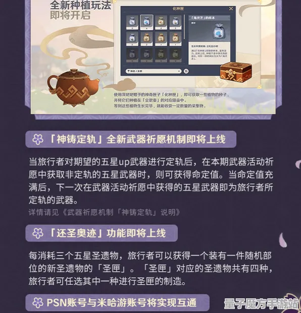 《原神》宠物培养-今日热修V1.2-Xbox Series X-动作冒险