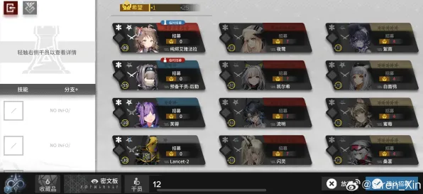 《明日方舟》BOSS战技巧-今日热修V1.2-Xbox Series X-跨平台联机