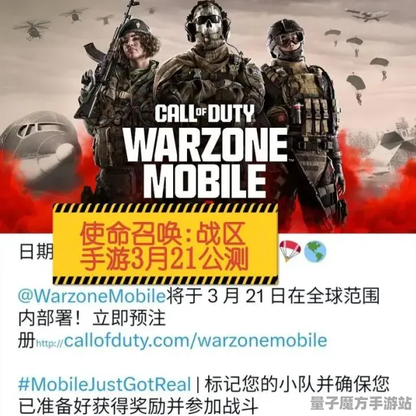 《使命召唤：战区》客服反馈-2025春季最新优化-微信小程序-体育竞技