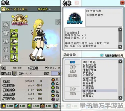 《光与夜之恋》称号收集指南-2025春季全面升级-鸿蒙系统全新体验-体育竞技特色