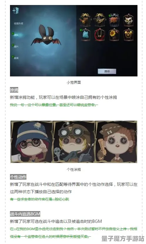 《第五人格》坐骑获得指南-今日热更新V1.2-适配谷歌Stadia-脑机接口2.0详解-全面攻略分享（本内容仅限于技术研究）》