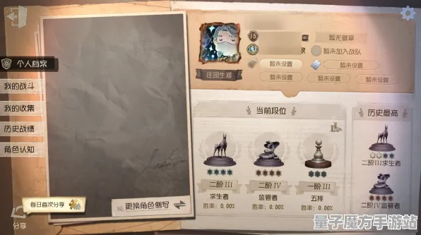《第五人格》坐骑获取-今日热修V1.2-谷歌Stadia-脑机接口2.0-全攻略（本内容仅限技术研究）