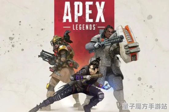 《APEX英雄》全图鉴更新-今日热补丁V1.2-鸿蒙系统解析-放置挂机玩法揭秘-精彩剧情深度评析
